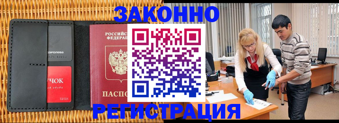 найти адрес прописки в Талдоме