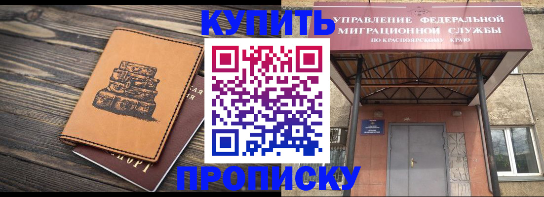 форма 3 в Талдоме