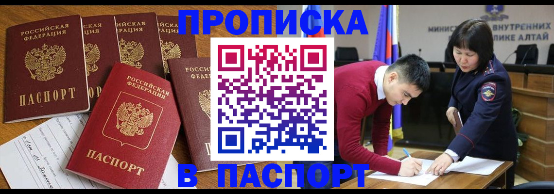 прописка иностранных граждан в Талдоме